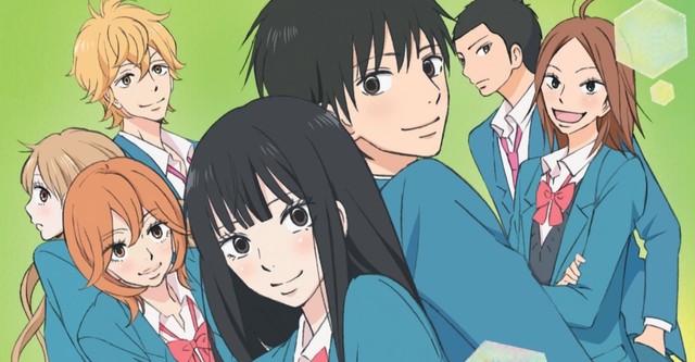 kimi ni todoke From Me to You